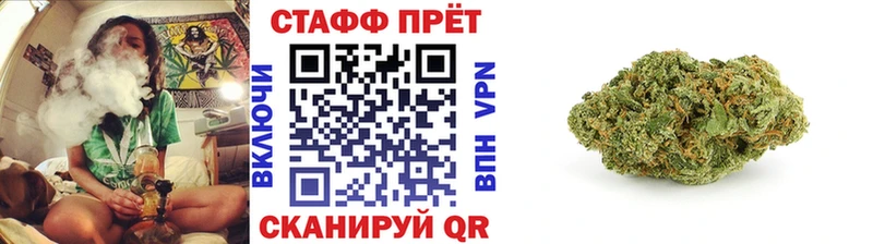 Купить наркоту Гвардейск Alpha-PVP Метадон Амфетамин Кокаин Марихуана