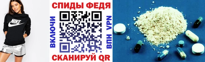 Amphetamine Premium  Гвардейск 