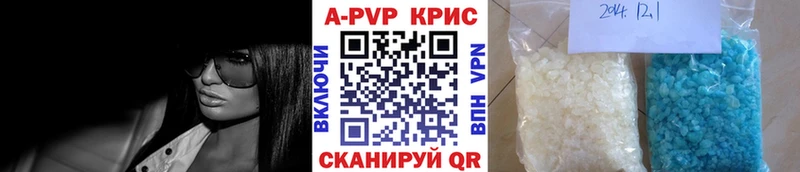 Alpha PVP СК КРИС Гвардейск