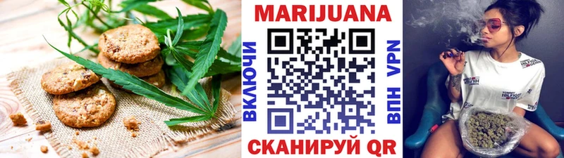 Cannafood конопля  mega зеркало  Гвардейск 