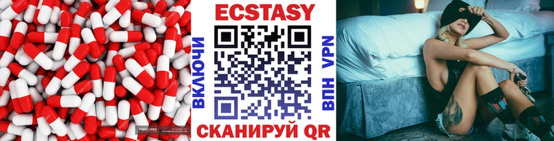 МЕГА зеркало  сколько стоит  Гвардейск  ЭКСТАЗИ 99% 