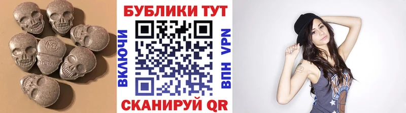 Экстази DUBAI Гвардейск