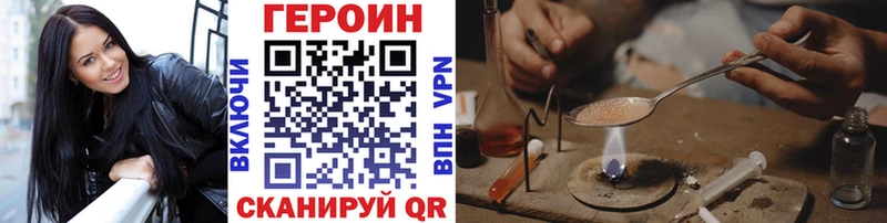 ГЕРОИН гречка  как найти наркотики  Гвардейск 