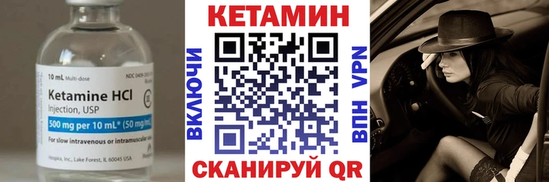 omg ссылка  Гвардейск  Кетамин VHQ  закладки 