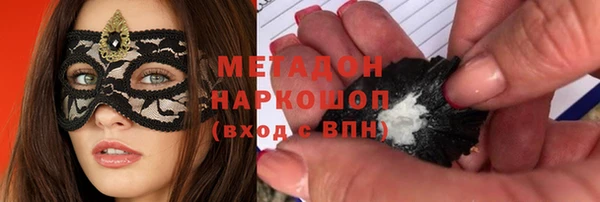 mix Алексин
