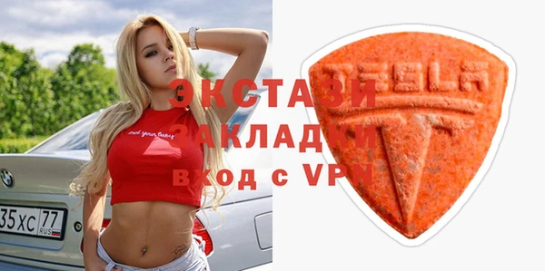 mix Алексин