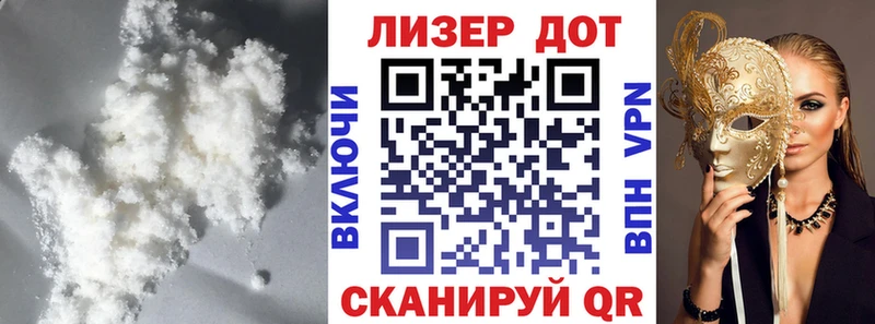 это состав  Гвардейск  ЛСД экстази кислота 