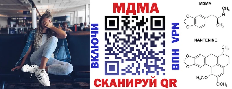 MDMA кристаллы  где найти   Гвардейск 
