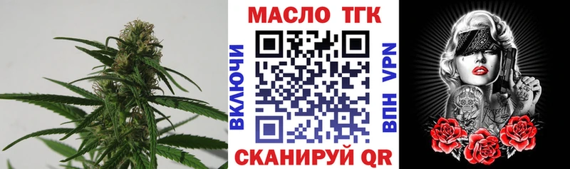 Дистиллят ТГК концентрат Гвардейск