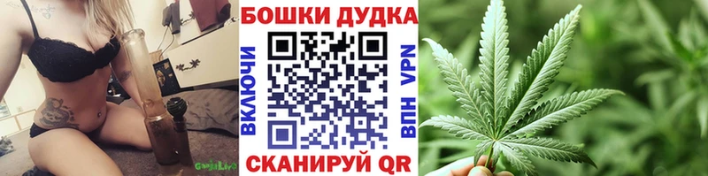 Марихуана THC 21% Гвардейск